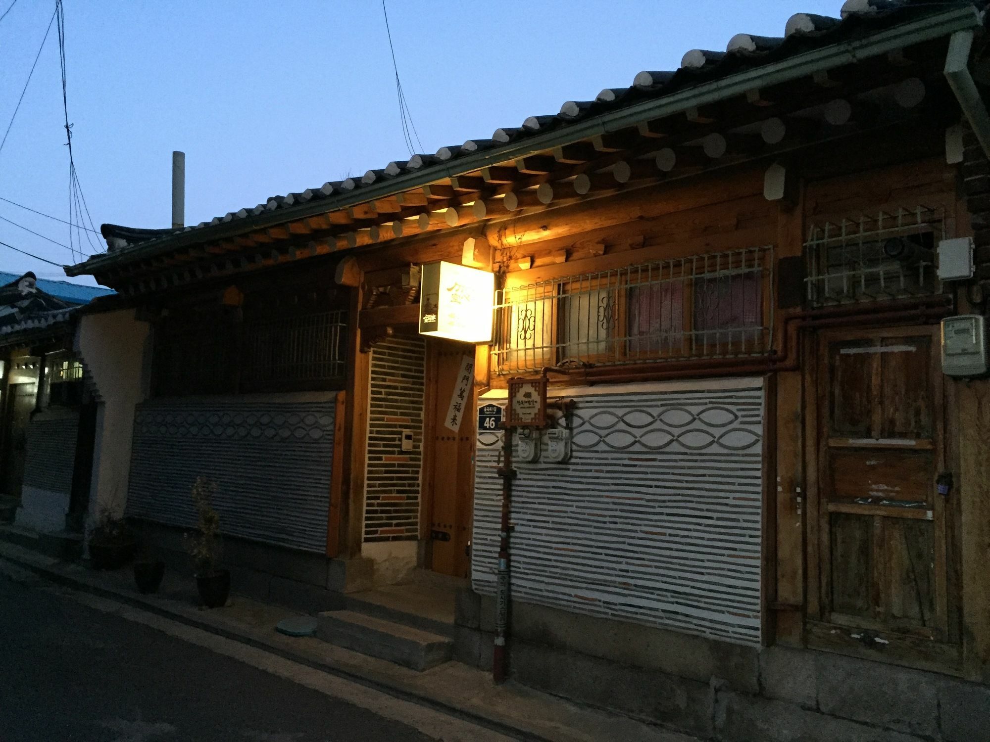 Gongsimga Hanok Guesthouse Seoul Ngoại thất bức ảnh